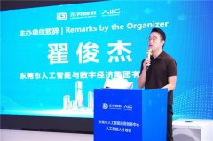 <strong>某电子外贸公用AI需求预测优化平安库存</strong>